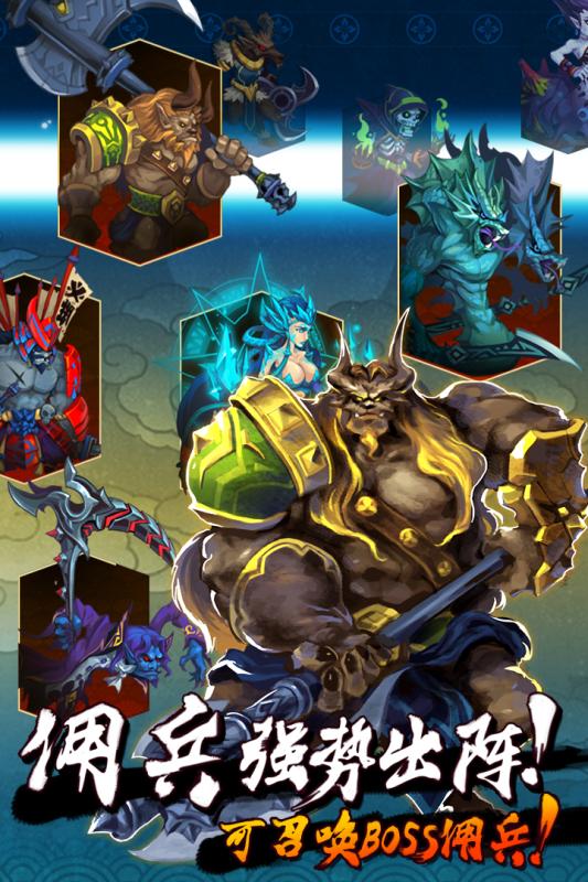 玄真道手游截图1