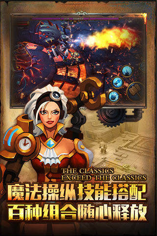灰烬之战截图4
