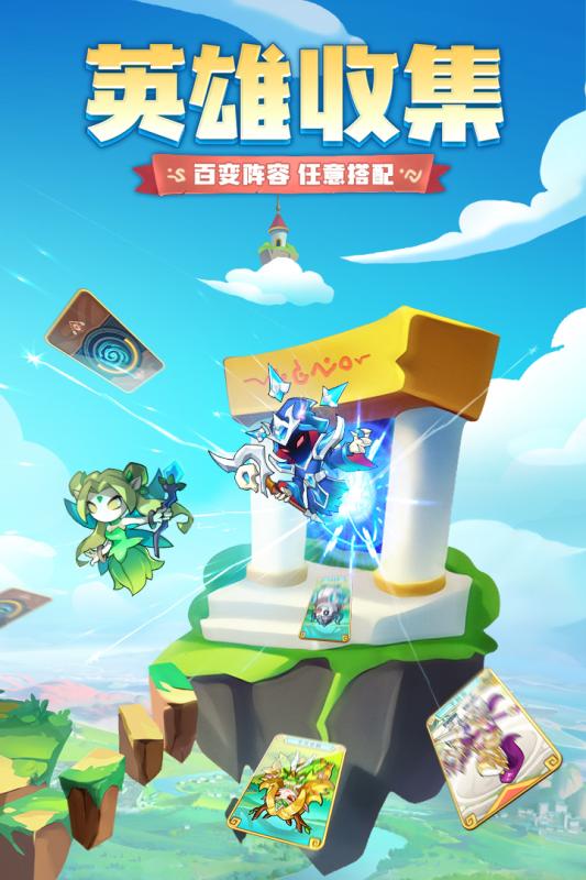 诸神的谎言截图4