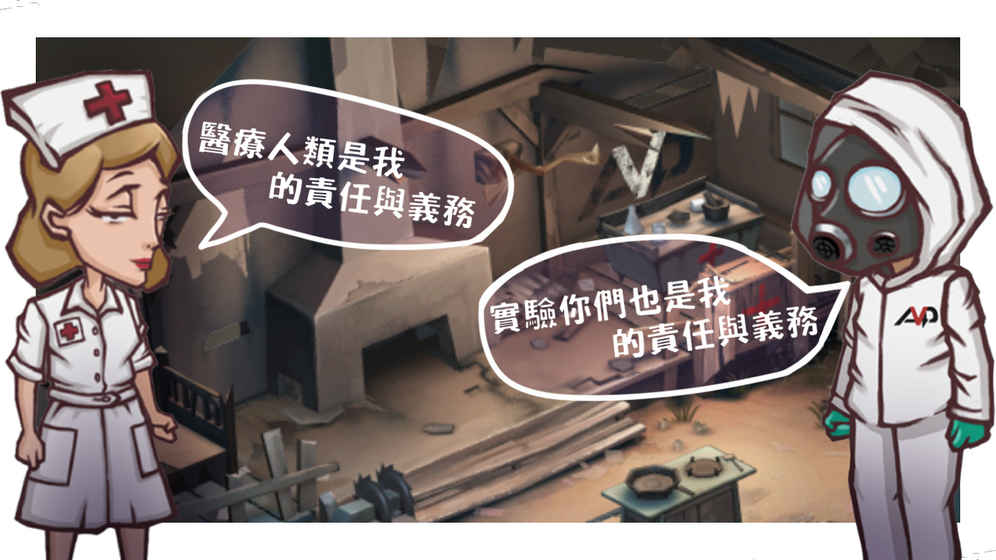 29天手游截图1