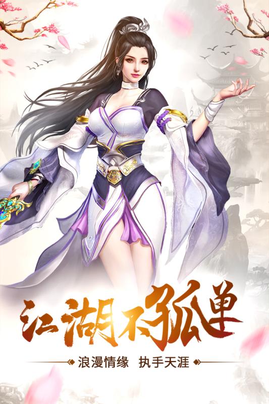 将夜遮天截图1