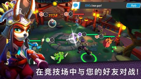 英雄之戒：猎龙战争截图2