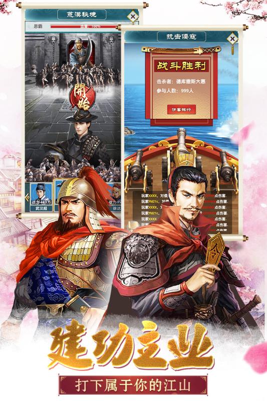 九州志截图1