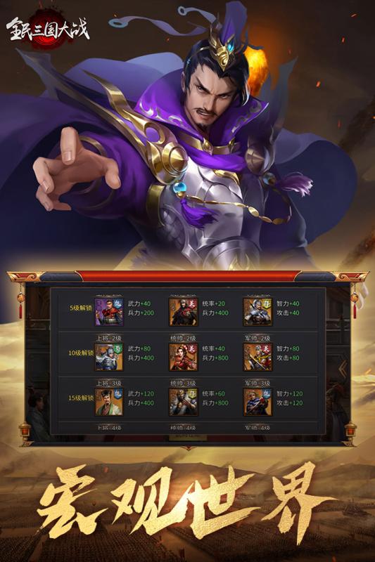 无间截图4