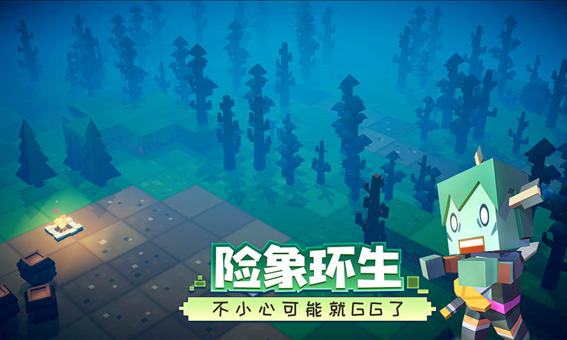 远征岛截图2