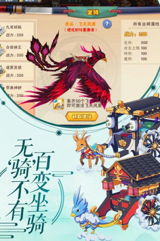 影界截图2