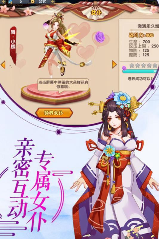 影界截图1