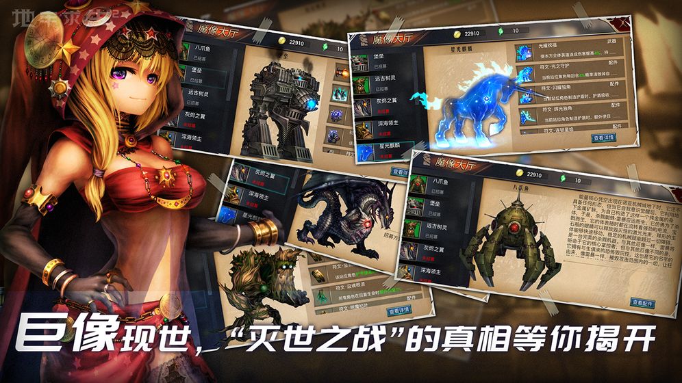 地牢求生2截图1