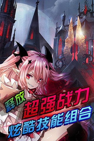 X动漫截图2