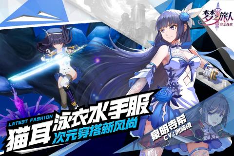战斗天使截图4