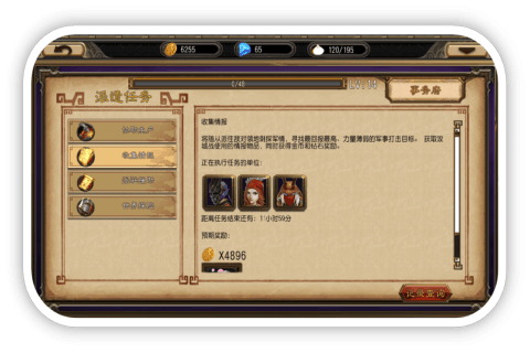 桃花劫截图2