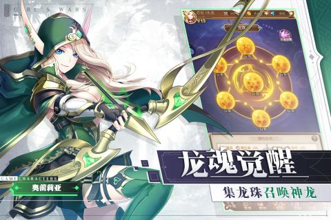 少女战争截图1