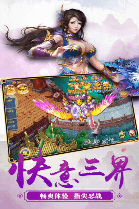 青云HD截图2