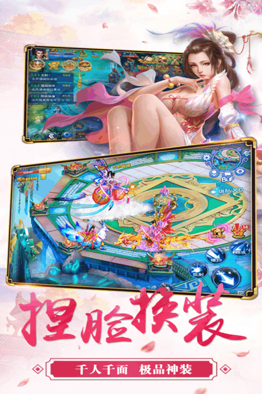 青云HD截图1