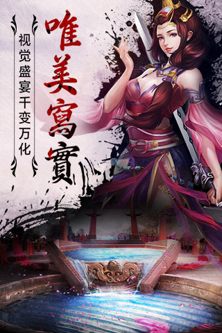 回到秦朝当刺客截图2
