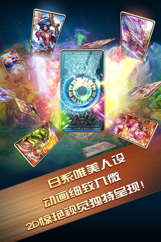 炫斗神截图4