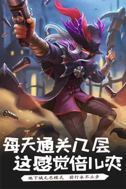 萌骑无双截图4