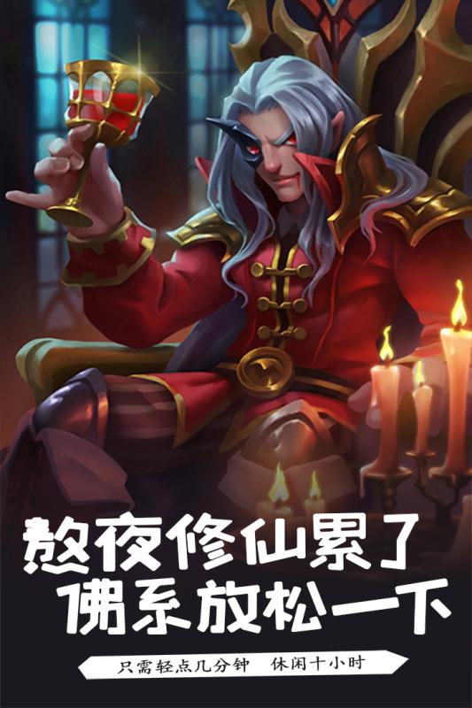 萌骑无双截图1