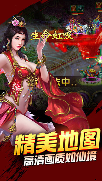 百炼至尊截图2