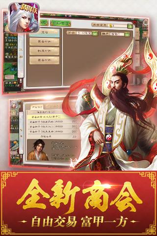 截图3