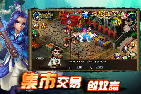 上古神话截图2