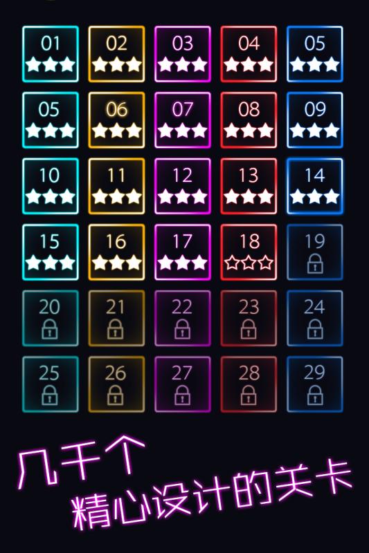 跳舞的弹珠截图4