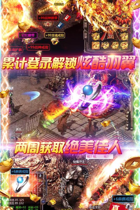 武之影魅截图4