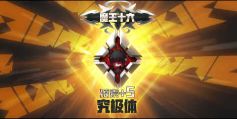 嘣次元截图4