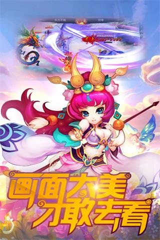 截图3