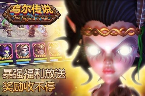 截图3