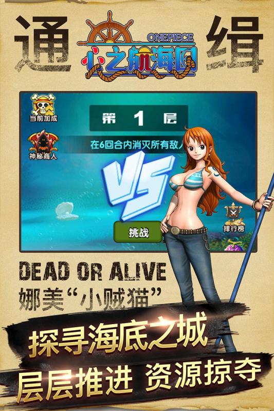 心之航海图截图2