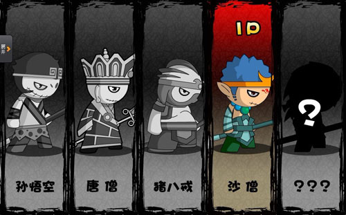 造梦西游ol截图2