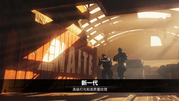 游侠枪战截图4