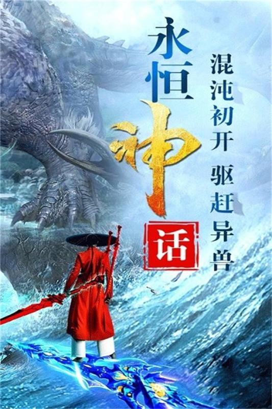 梦幻剑侠截图2