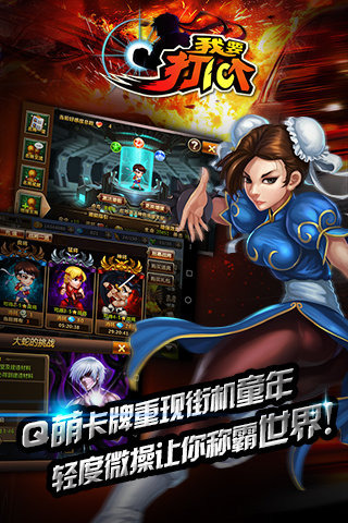 我要打十个截图2