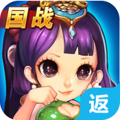 反斗三国