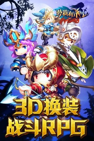 萝莉有杀气截图1