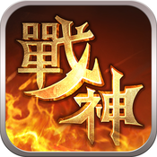 神之子：冥界的远征