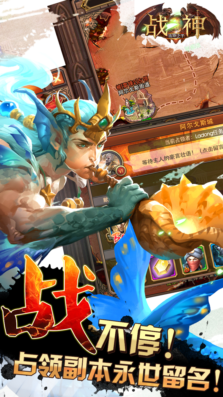 神之子：冥界的远征截图4