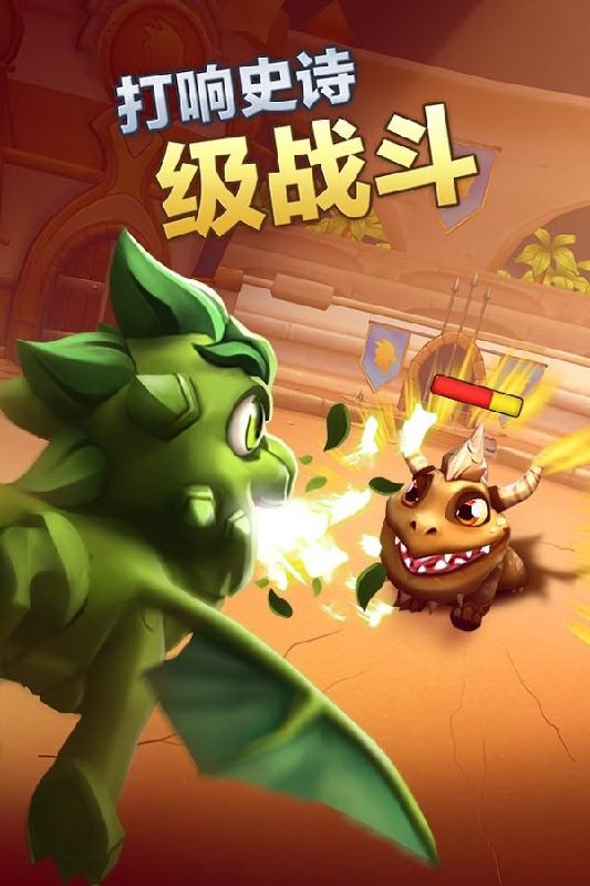龙神战争截图2