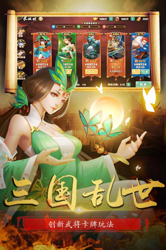 灵魂战神截图4