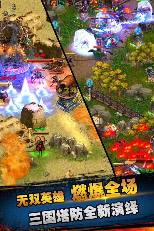 策马守天关截图4