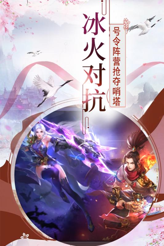 帝国光辉截图4