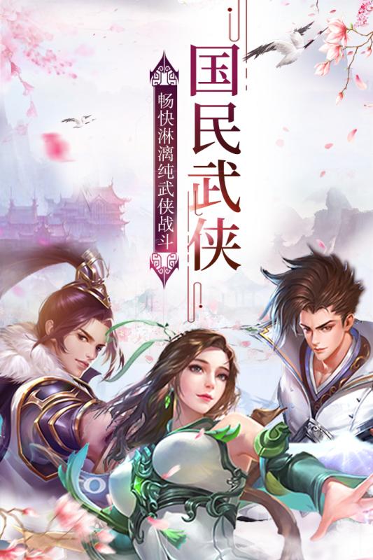 帝国光辉截图1