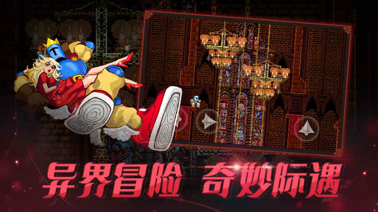 跳跃之王手机版截图4