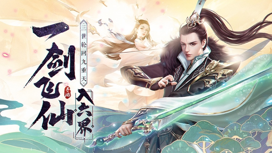 上古战歌截图1