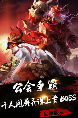 玄天帝尊截图4