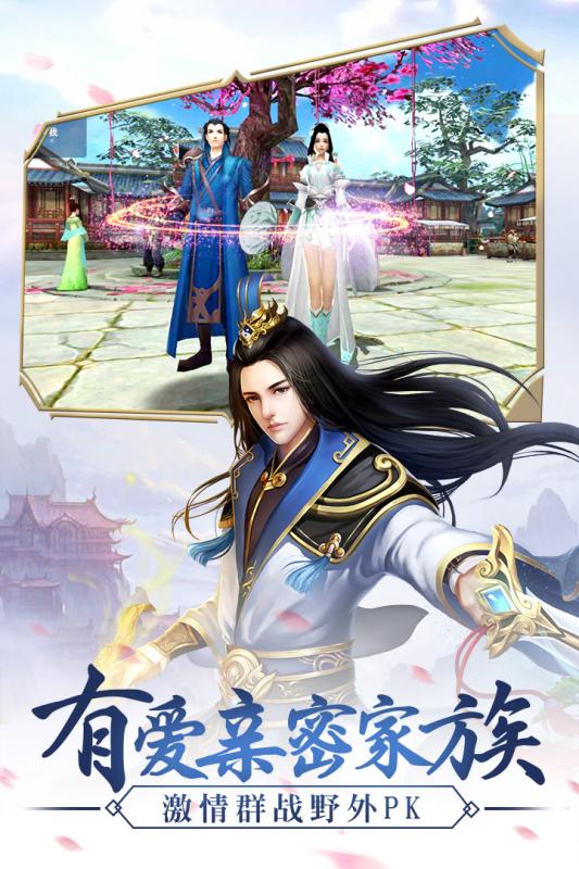 将军策截图4