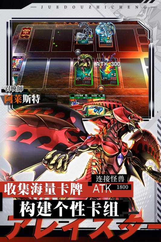 决斗之城截图4