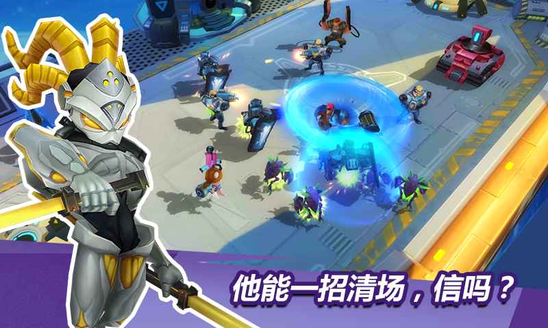 外星人风暴截图4